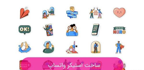 عکس برگردان واتساپ خنده دار