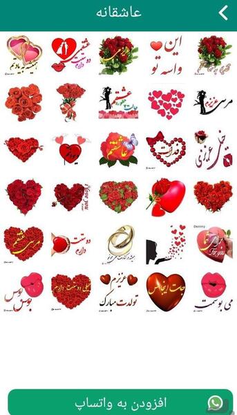 عکس برگردان واتساپ خنده دار