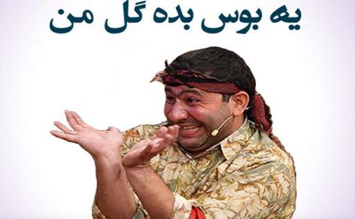 عکس برگردان واتساپ خنده دار