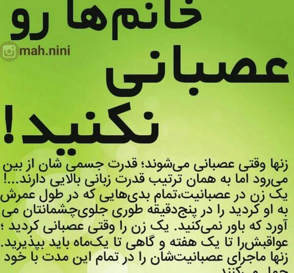 عکس چت در واتساپ