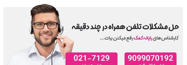چگونه عکس و فیلم های واتساپ در گالری ذخیره شود