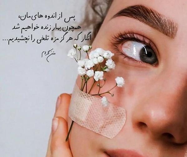 عکس های جدید پروفایل واتساپ