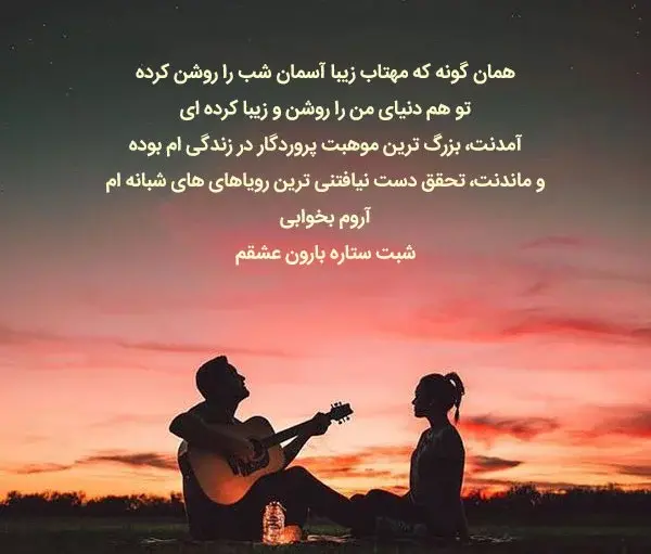 عکس جدید عاشقانه برای پروفایل واتساپ