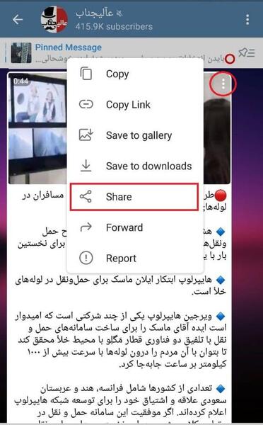 عکس تلگرام واتساپ
