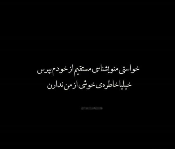 عکس واتساپ و تلگرام