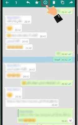 عکس ساعت کنار پیام واتساپ