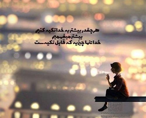 عکس وضعیت واتساپ تنهایی