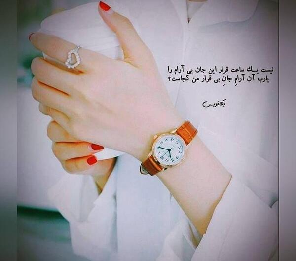 عکسهای پروفایل واتساپ جدید