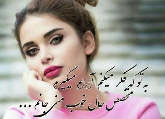 دانلود عکس های پروفایل واتساپ