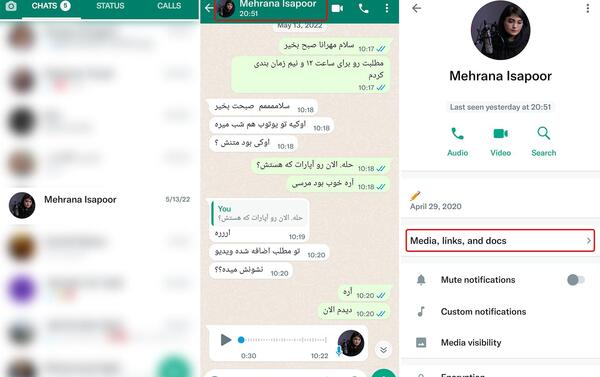 عکس های پاک شده در واتساپ