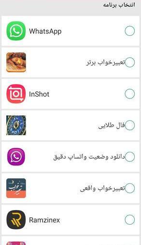 عکس پاک شده واتساپ