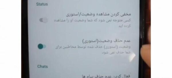 چرا عکس و استوری واتساپ باز نمیشه