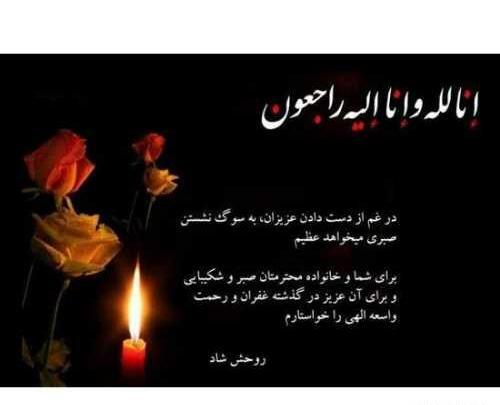 عکس مادر برای پروفایل واتساپ