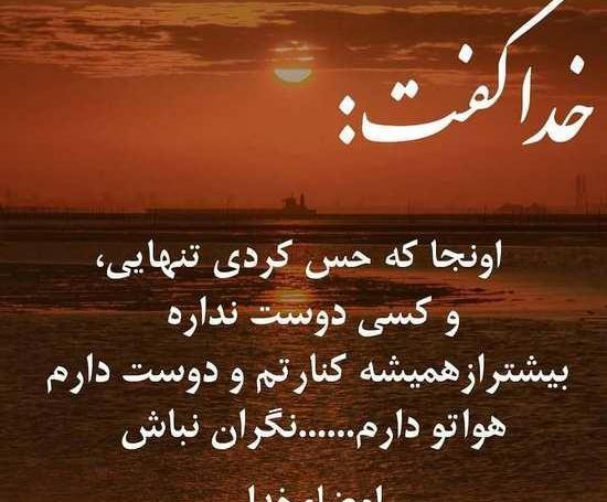 عکس آموزنده برای وضعیت واتساپ