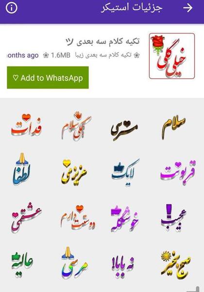 عکس برای استیکر واتساپ