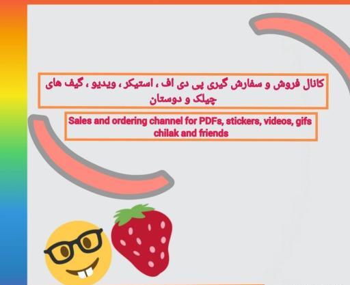 عکس برای استیکر واتساپ