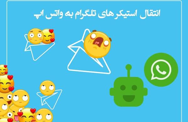 عکس برای استیکر واتساپ