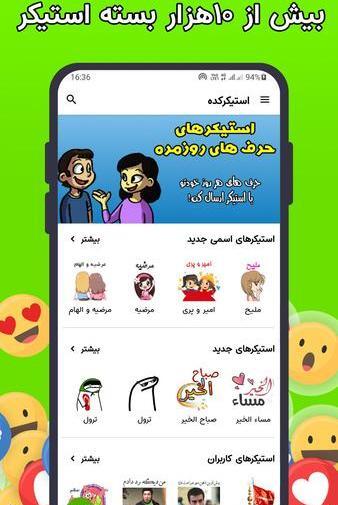 عکس برای استیکر واتساپ
