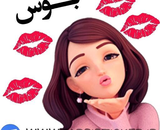 دانلود عکس استیکر واتساپ