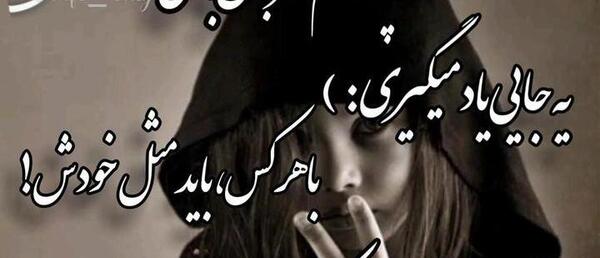 عکس استوری واتساپ کنایه دار
