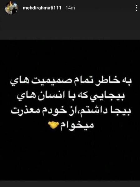عکس استوری واتساپ کنایه دار
