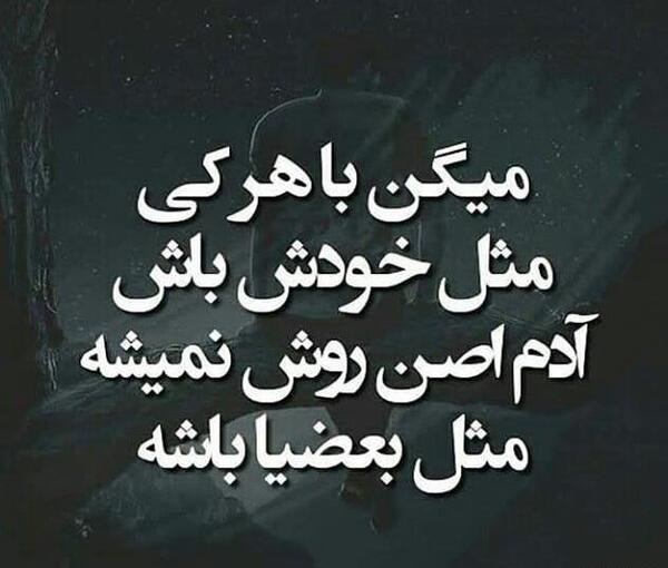 عکس استوری واتساپ کنایه دار