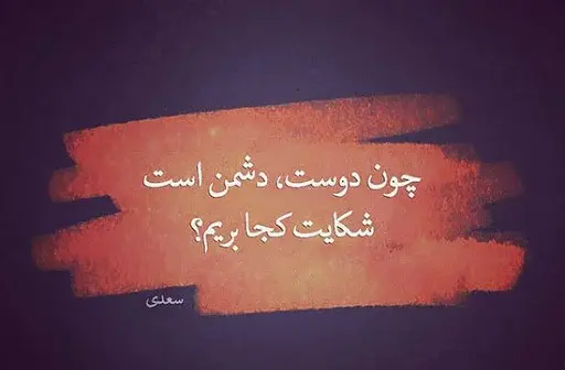 عکس استوری واتساپ جدید