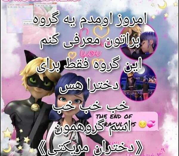 عکس برای گروه درسی واتساپ