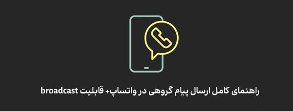 عکس برای گروه درسی واتساپ