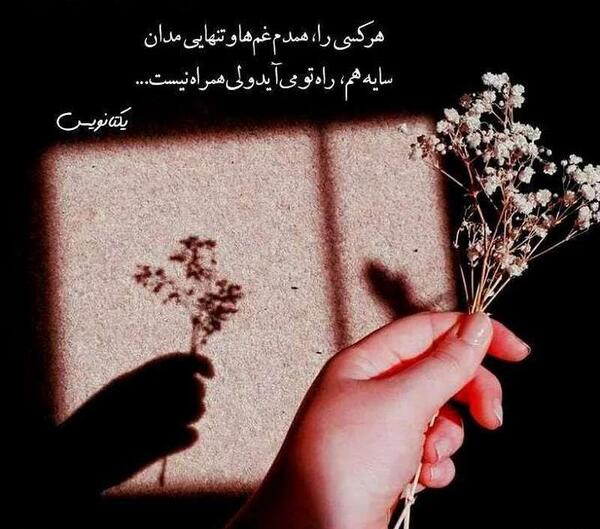 عکس های واتساپی جدید