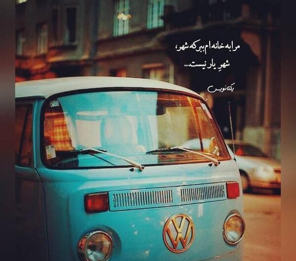 عکس های واتساپی جدید