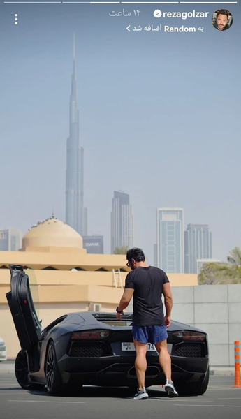 عکس ماشین جدید گلزار