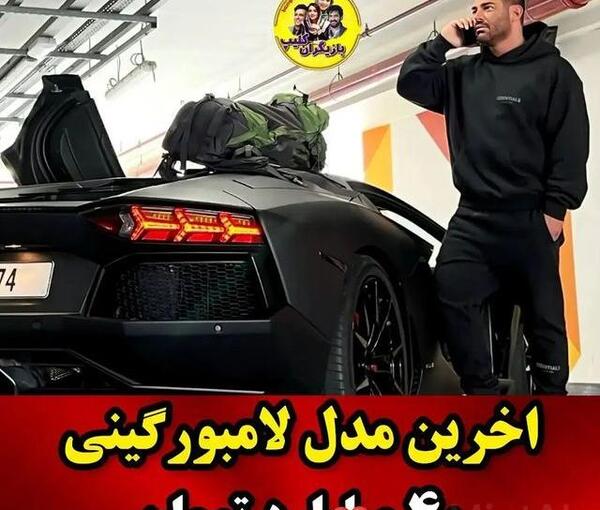 عکس ماشین های محمدرضا گلزار