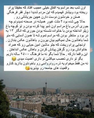 عکس ماشین عروس محمدرضا گلزار