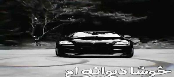 عکس ماشین گنگ شوتی