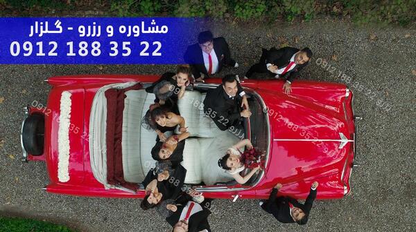 عکس ماشین لوکس قدیمی