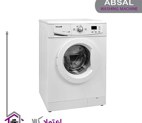 عکس ماشین لباسشویی آبسال