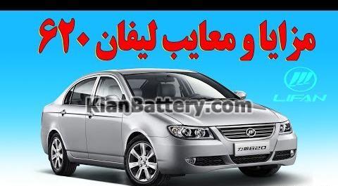 عکس داخل ماشین لیفان ۶۲۰