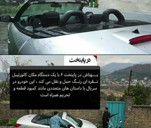عکس ماشین مگان کروک