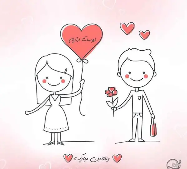 عکس جدید ولنتاین