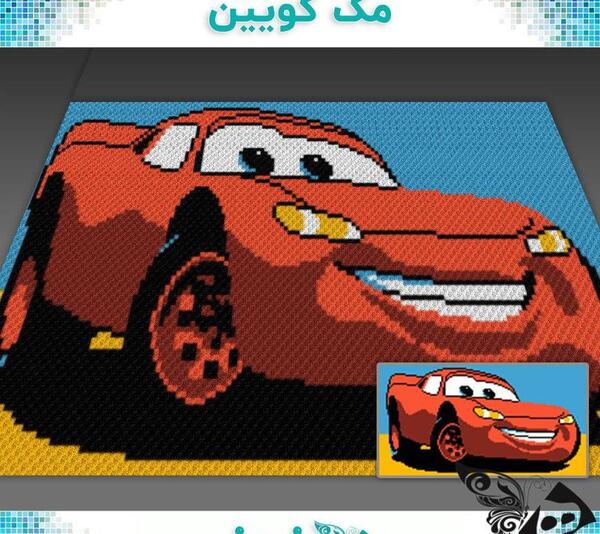 عکس مسیریاب ماشین
