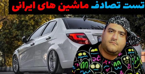 عکس ماشین مسابقه ایران