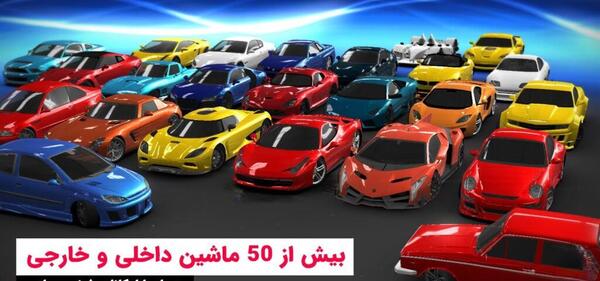 عکس ماشین مسابقه ایران