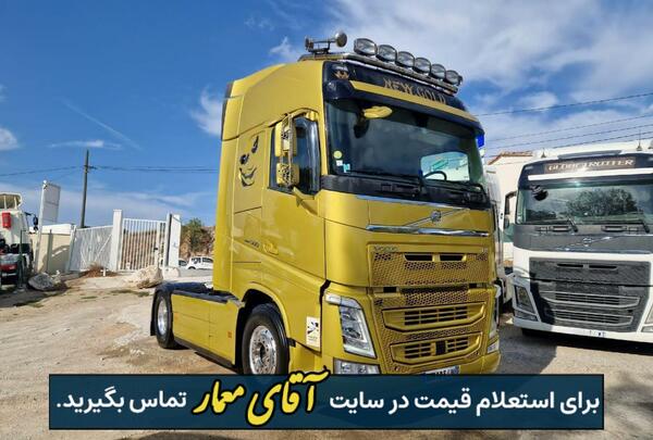 عکس ماشین ولوو ۵۰۰