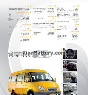 عکس ماشین ون ایرانی