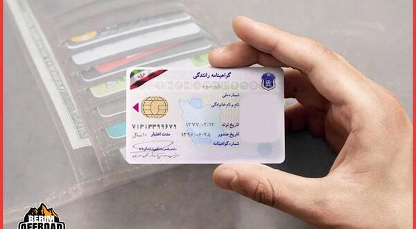 عکس ماشین و موتور ایرانی