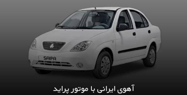 عکس ماشین و موتور ایرانی