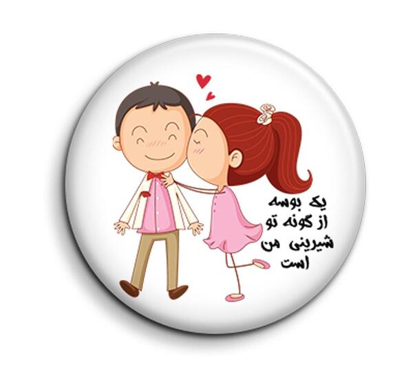عکس شیرینی ولنتاین