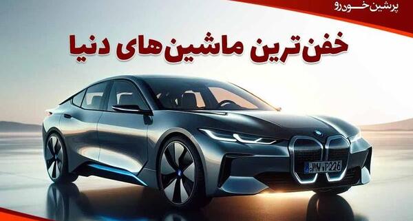 عکس ماشین های خارجی لوکس