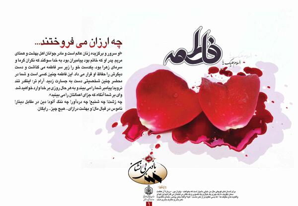 عکس نوشته زهرا ولنتاین مبارک